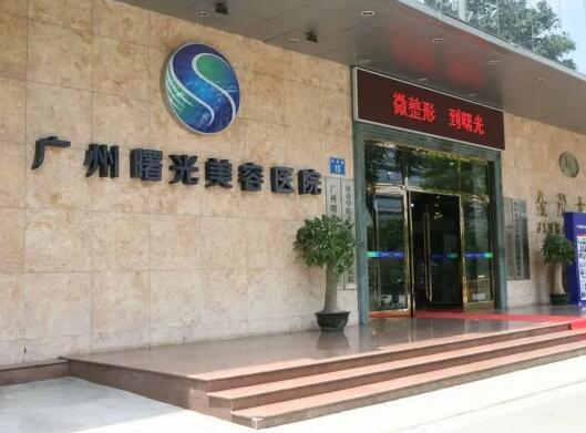 广州做热玛吉医院排名：精选名单top4，内附详细分析一览！
