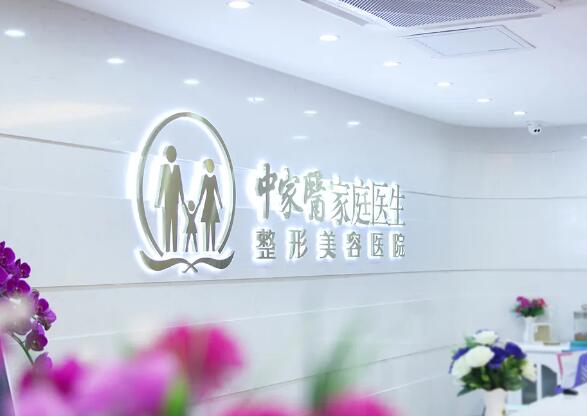 广州做吸脂口碑医院排名：想要打造更好身材，这些医院值得一看！