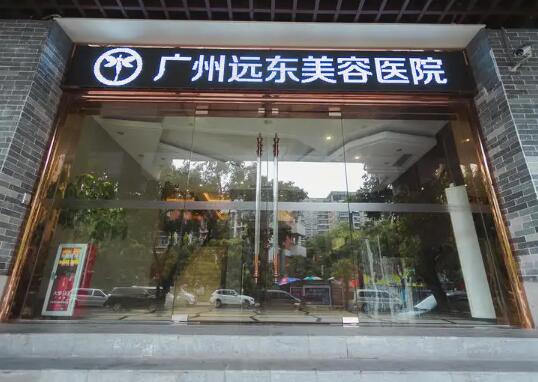 广州做吸脂口碑医院排名：想要打造更好身材，这些医院值得一看！