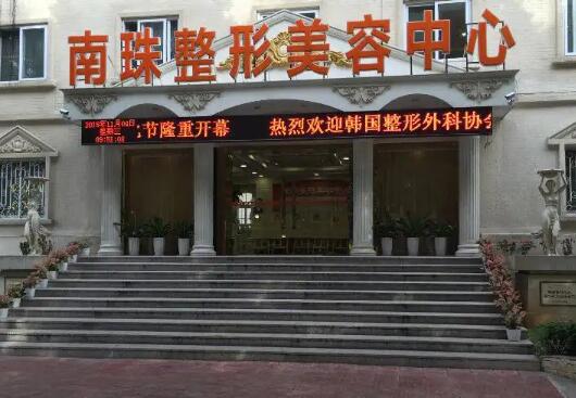 广州做脂肪填充有名的医院排名：超人气医院名单一览！内附价格表