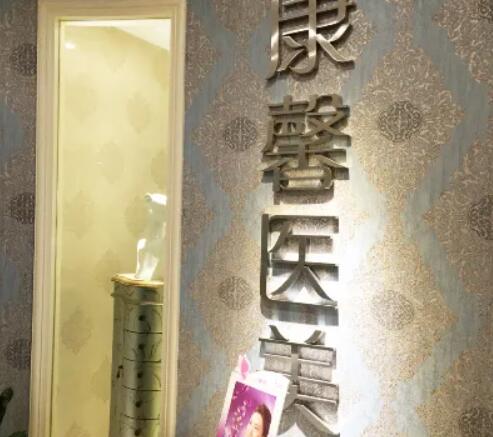 贵阳好的溶脂瘦脸整形医院排名：这些医院靠谱有实力，放心选~