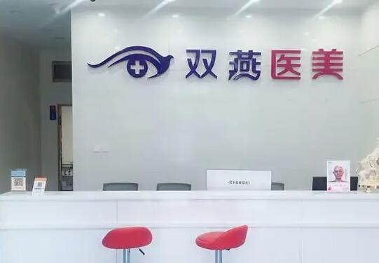 哈尔滨美容医院十大排名：这是十家实力个个不俗，你会pick哪一家？