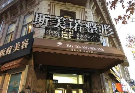 哈尔滨美容医院十大排名：这是十家实力个个不俗，你会pick哪一家？
