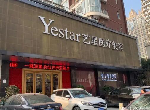 哈尔滨美容医院十大排名：这是十家实力个个不俗，你会pick哪一家？