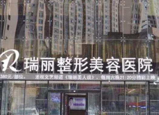 哈尔滨前十名整形医院有哪些?一份哈尔滨整形超全医院攻略~