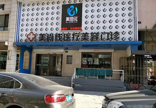 哈尔滨前十名整形医院有哪些?一份哈尔滨整形超全医院攻略~
