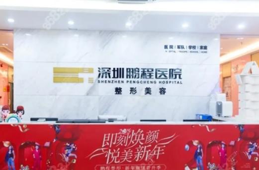 深圳洗纹身整形医院排名前十盛夏来袭！前五vs前三|这些私立医美靠谱