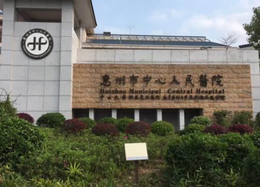2022惠州洗纹身医院排名榜前五整理公布！对比瑞芙臣、鹏爱口碑资历_建议收藏