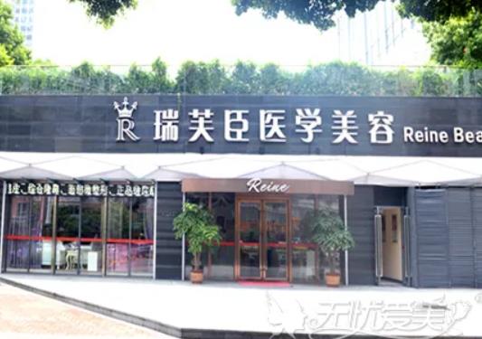 2022惠州洗纹身医院排名榜前五整理公布！对比瑞芙臣、鹏爱口碑资历_建议收藏