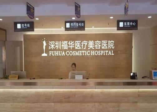 深圳隆鼻修复整形医院非常新排名：附医院解析|价格表，快速点击一览！