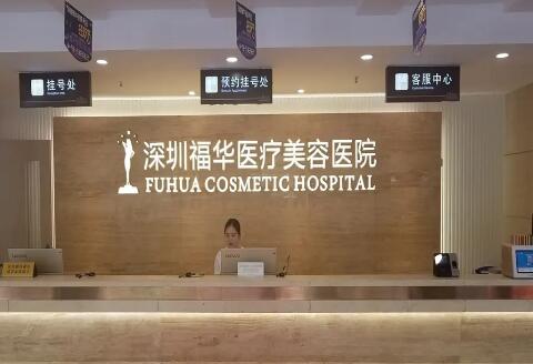 深圳双眼皮修复医院排行前十：精选前十名单，阳光|丽港丽格勇争前列！