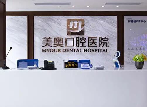 深圳洗牙医院排行八强：让你的牙齿更加洁白美丽~