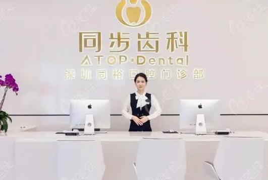 深圳洗牙医院排行八强：让你的牙齿更加洁白美丽~