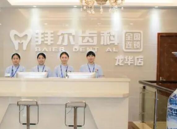 深圳洗牙医院排行八强：让你的牙齿更加洁白美丽~