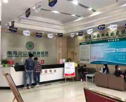 江西南昌中山医院整形科祛斑价目表一览_盘点：刘红光、黄汉明口碑擅长资料