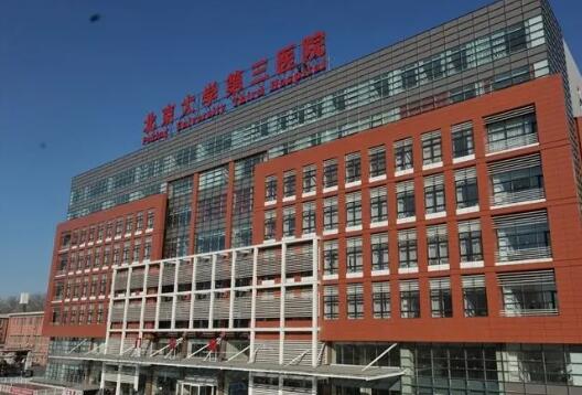 北京双眼皮整形医院排名：想要好看的双眼皮？不妨看看这些医院！