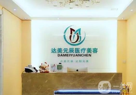 大连美容整形医院排名榜出台！紧抓TOP8上榜理由！各整友快来关注！