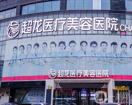 黑龙江整形医院排行榜前十名票选结果已出！十强医美遍布各市！实力一马当先