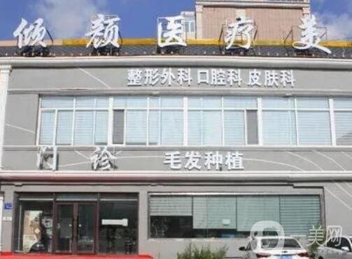 黑龙江整形医院排行榜前十名票选结果已出！十强医美遍布各市！实力一马当先