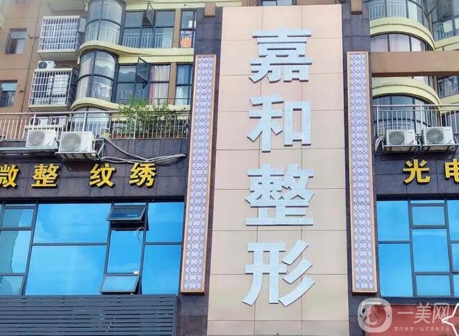 江西美容整形医院排名前十热门推荐！医美10强口碑擅长各不同_实力有差异