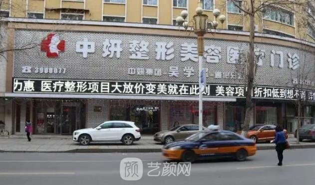 通化整形医院排行榜，中妍、谷海龙医美、于志军医美上榜