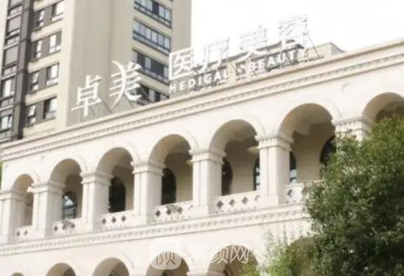 宁波卓美整形医院面部提升技术怎么样？收费价格表+实例