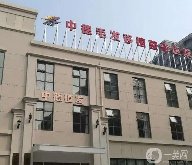 十大植发正规医院排行榜名单发布,各大有名连锁机构入围,新生、碧莲盛常驻