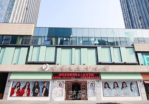 武汉真美啦整形医院做双眼皮怎么样？医院实力及实例展示