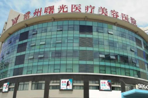 常州正规美容机构排名榜六强特殊更新！美贝尔、曙光业内口碑绝绝子