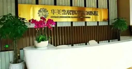 贵阳整形医院排名前五top榜更新！前三家实力口碑获好评~
