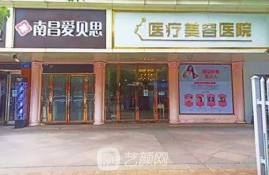南昌宝尼达多少钱一支？南昌授权医院名单更新2022