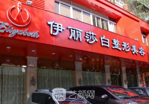 汕头整形开眼角哪家好？2022网友力荐医院名单公布