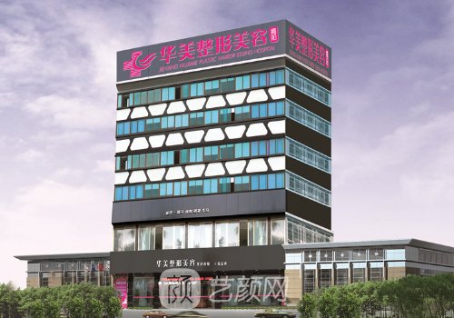 汕头整形开眼角哪家好？2022网友力荐医院名单公布