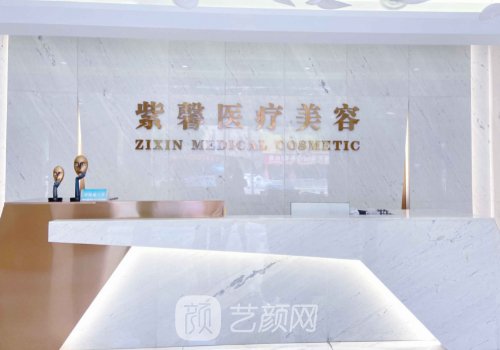 汕头整形开眼角哪家好？2022网友力荐医院名单公布