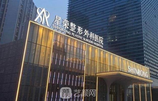重庆爱贝芙授权指定医院名单，华美、星荣、新铜雀台