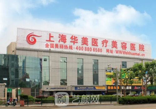 国内十佳整形医院排名发布｜各地有名靠谱医院名单出炉