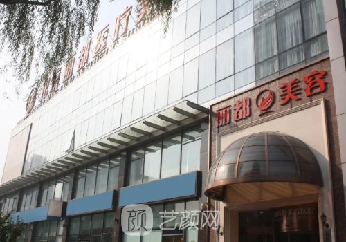 国内十佳整形医院排名发布｜各地有名靠谱医院名单出炉