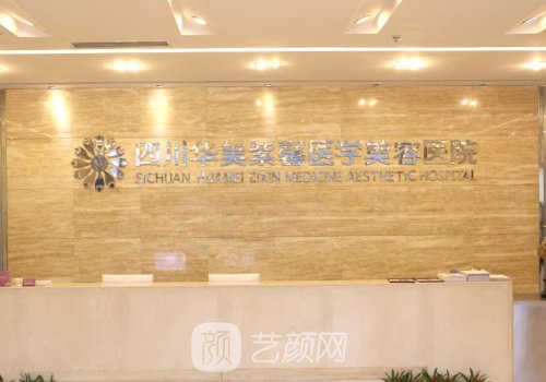 国内十佳整形医院排名发布｜各地有名靠谱医院名单出炉