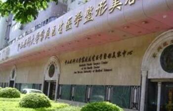 广州中山医科大学家庭医生.jpg