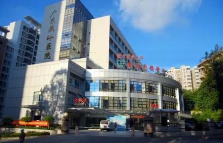 广东燕岭医院疤痕科靠谱吗？医院综合实力介绍|坐诊医生详情|祛疤实例反馈