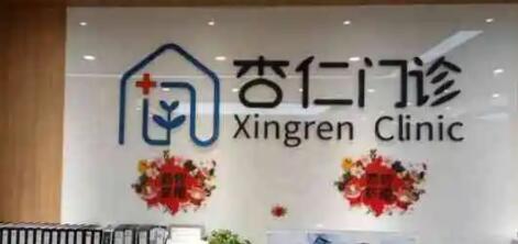 西安牙科医院排名榜前五名单出示，本地人都信赖的口碑机构，任你选~