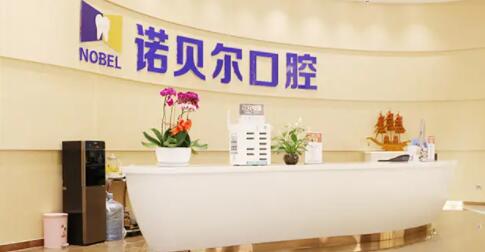 西安牙科医院排名榜前五名单出示，本地人都信赖的口碑机构，任你选~