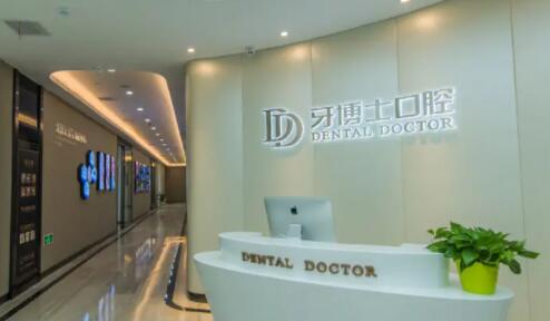 国内口腔医院排名前十名整理，中诺口腔、劲松口腔、雅悦口腔都成功上榜~