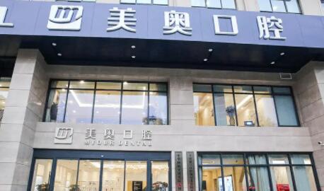 上海种植牙私立医院排名前五名，雅悦口腔、鼎植口腔都是本地人常去的~