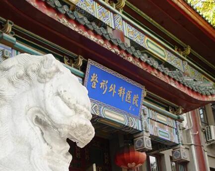 北京八大处热玛吉价格表2022新版，认证医生信息+机构规模+真人评价