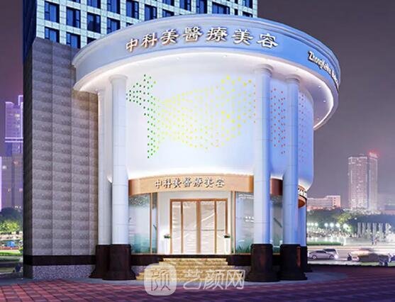 广州热玛吉授权医院排名榜|当地靠谱医院集中一览
