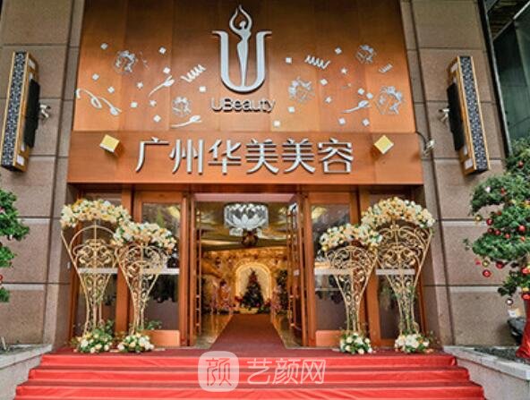 广州热玛吉授权医院排名榜|当地靠谱医院集中一览