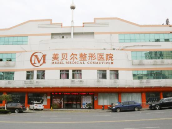 2022常熟瑞丽美贝尔医院