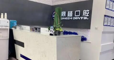 上海私立口腔医院排名前三|五强名单发布，各家综合实力挨个点评，看中哪家？