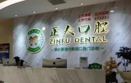 深圳西乡牙科医院排名发布，上榜机构技术好价格又便宜，本地人强推！